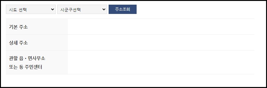 이사오기전 항목