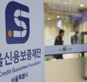 2025년 서울신용보증재단 채용 : 채용일정