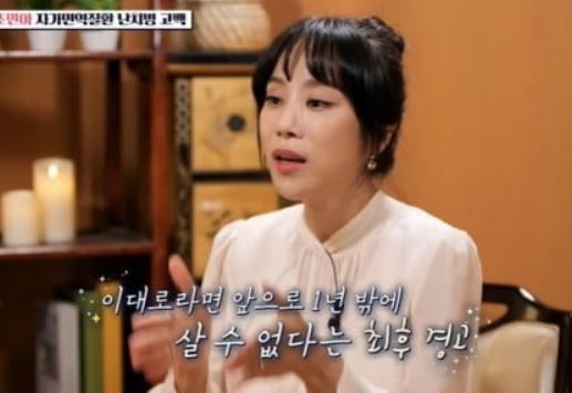 조민아