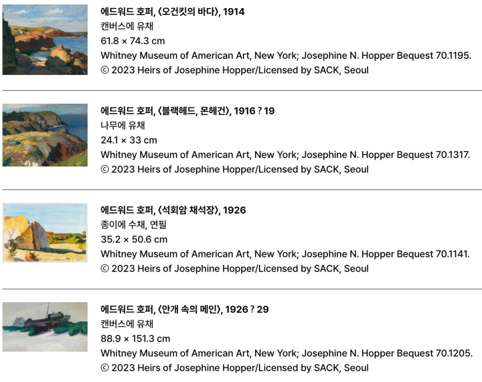 전시작품소개