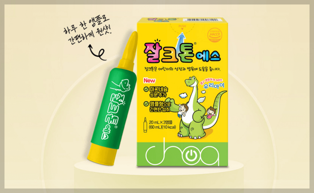 잘크톤 에스