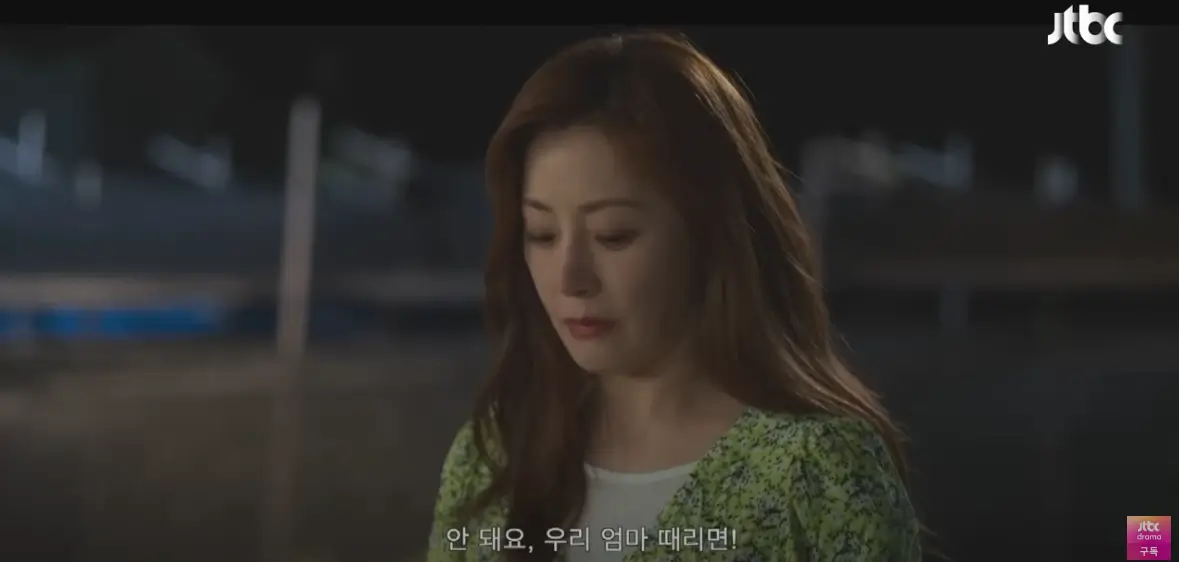 착한 사나이 9회