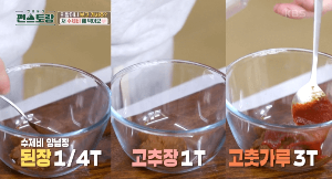 얼큰-수제비-과정-이미지-4