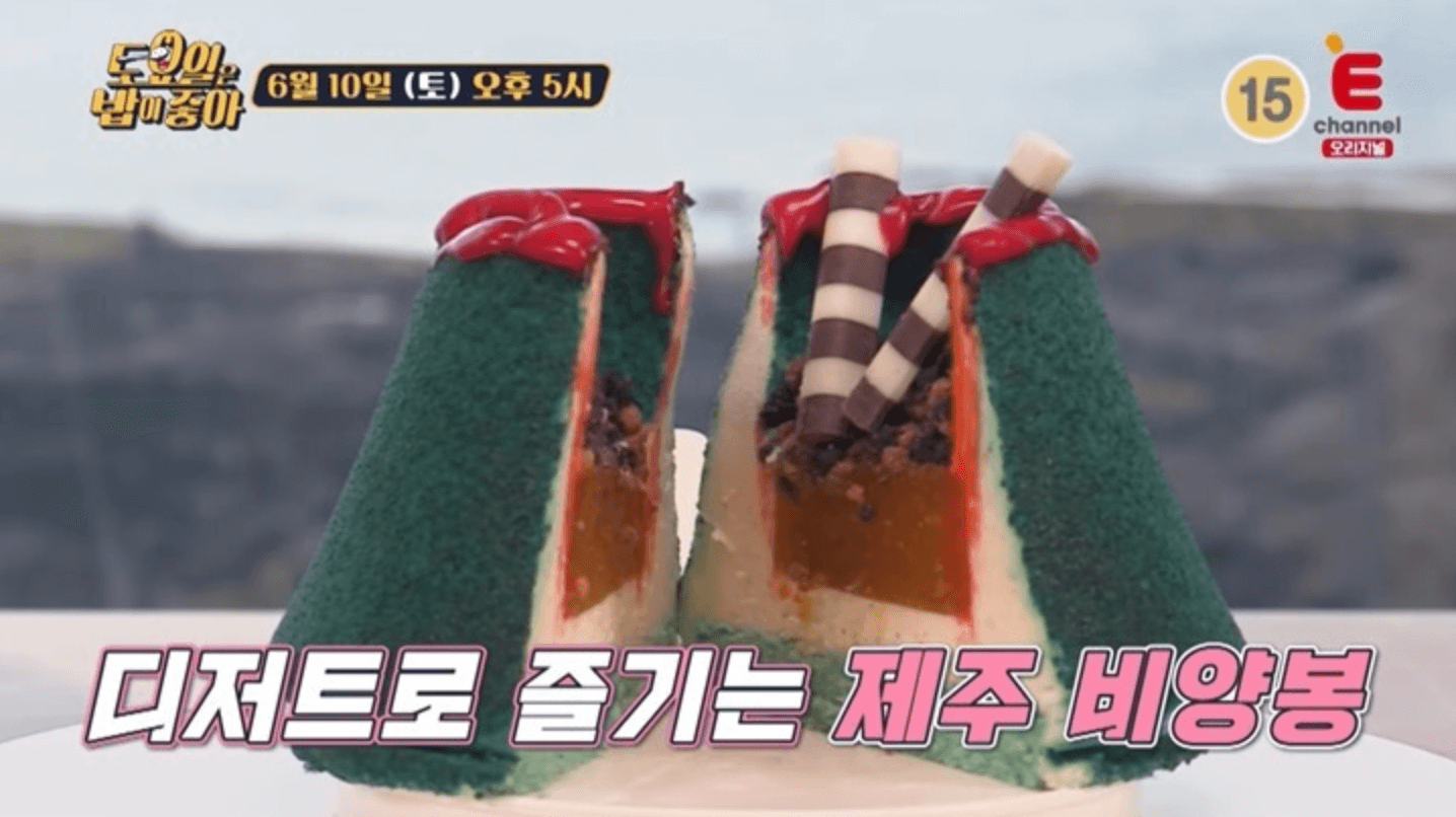 오션뷰-디저트-카페