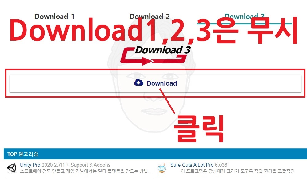 애프터 이펙트 다운로드