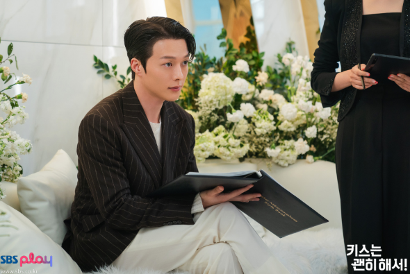 키스는 괜히해서