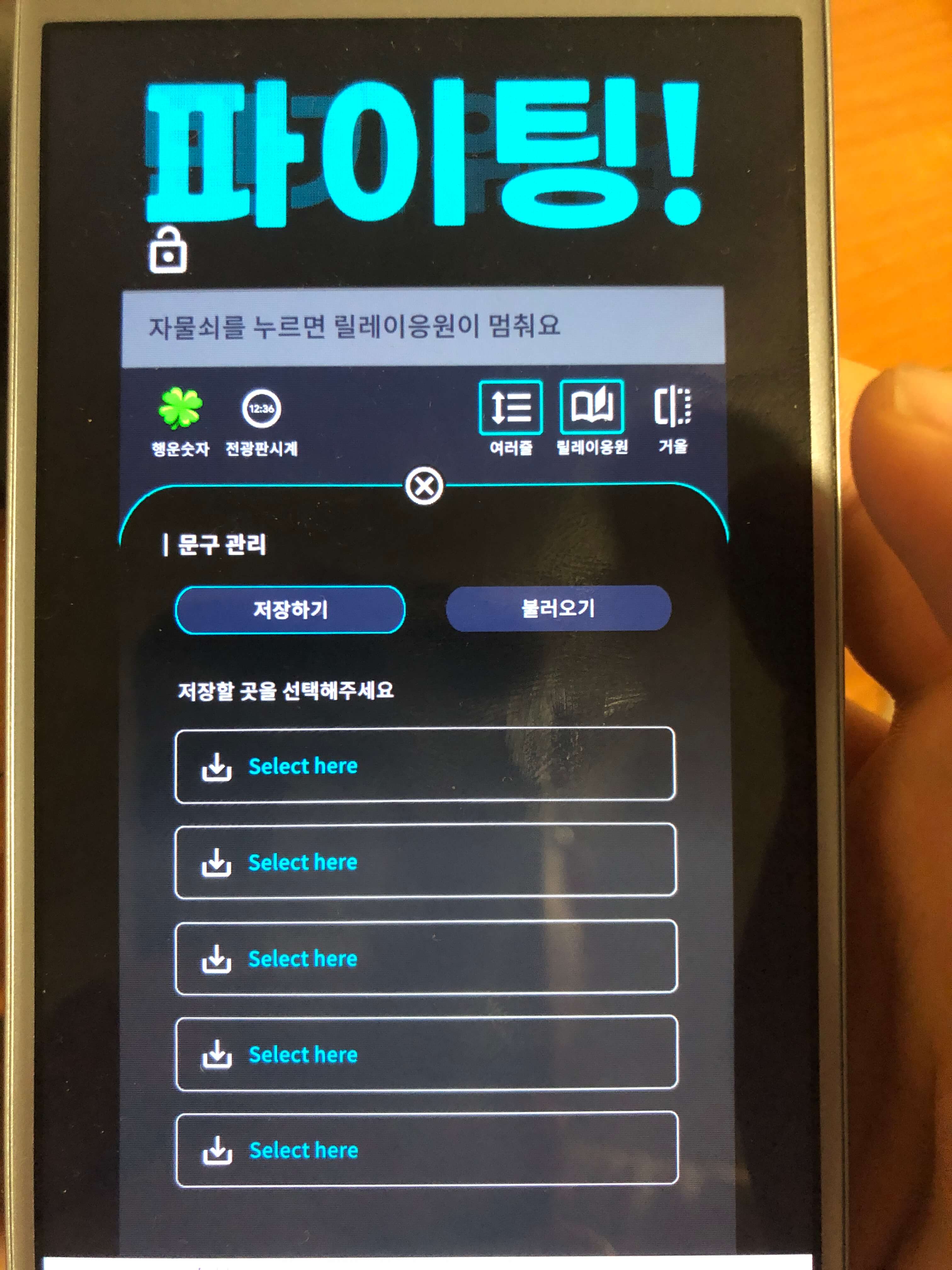 문구관리