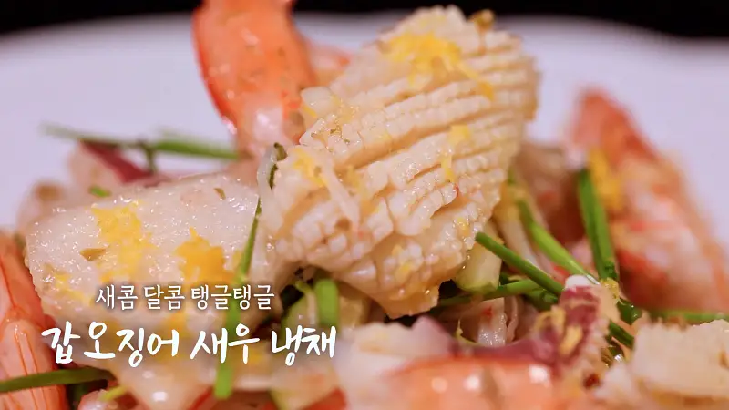 6시내고향 셰프의 선물 전남 구례 바닷가재찜, 먹물 수제비 볶음, 파래김 무침, 갑오징어 새우 냉채, 등갈비찜, 바닷가재 된장찌개