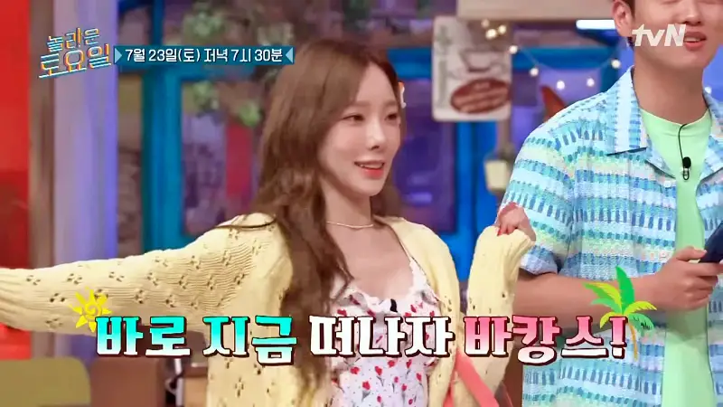 제209회 놀라운토요일 놀토 광주 양동시장 소금빵 맛있는 베이커리 아다마스 허성태 이수경 추천 맛집 소개