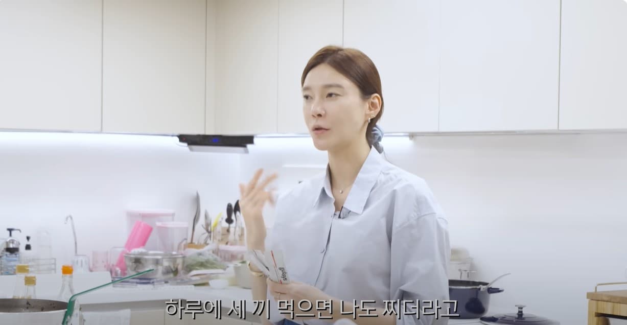 차예련, 여배우 하루 한끼 관리 비결