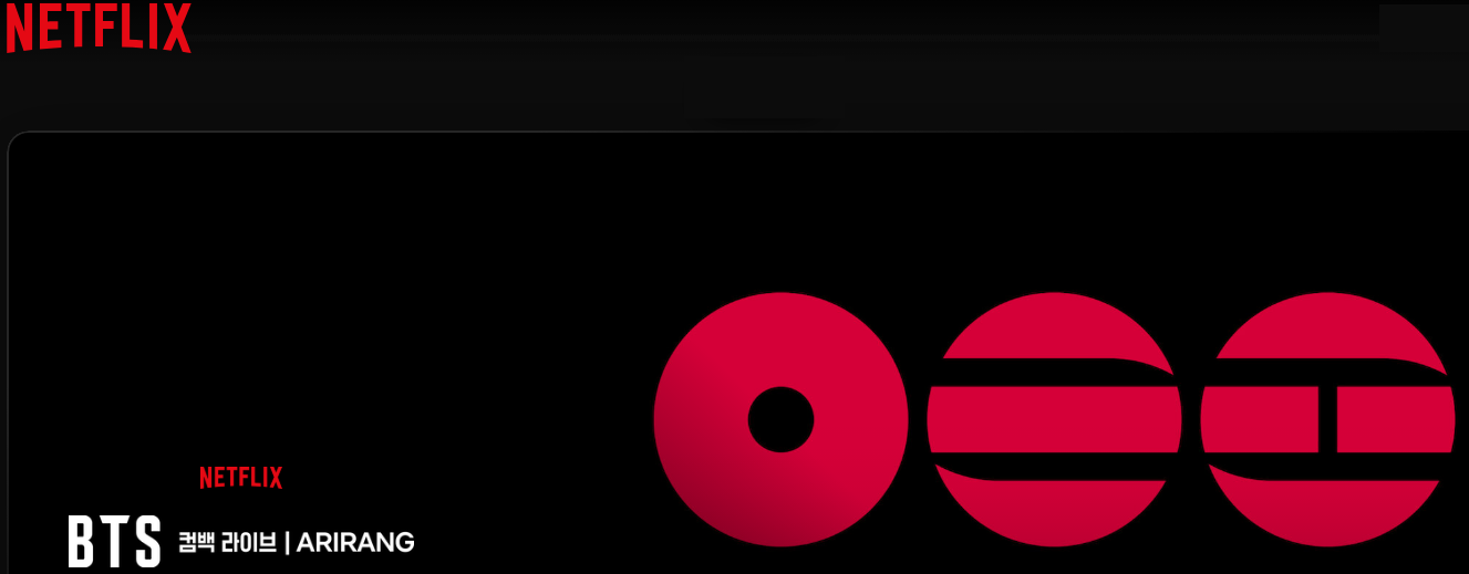 2026년 BTS 광화문 컴백 라이브 예매 총정리