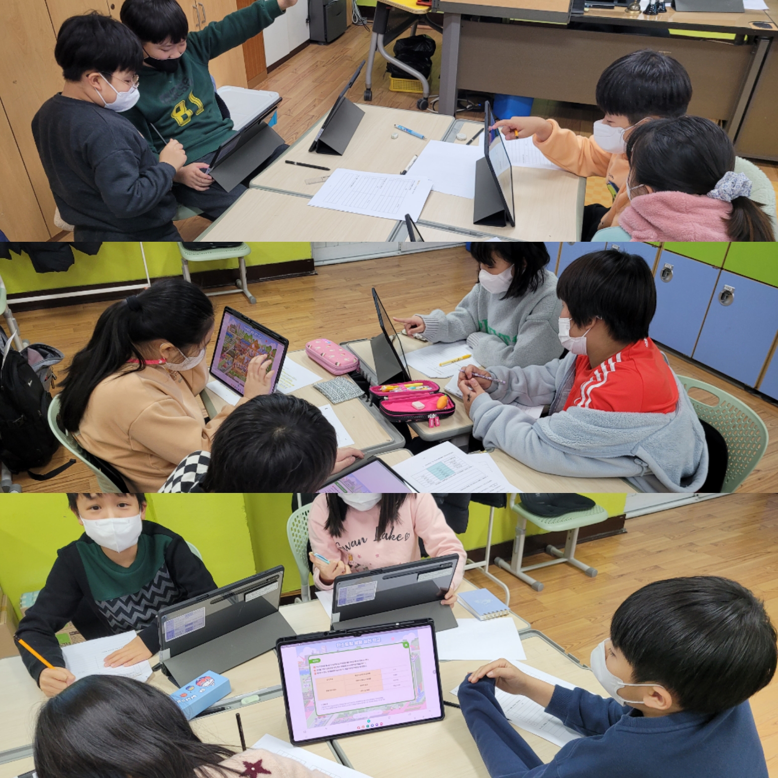 충남 탄소중립 초등4학년