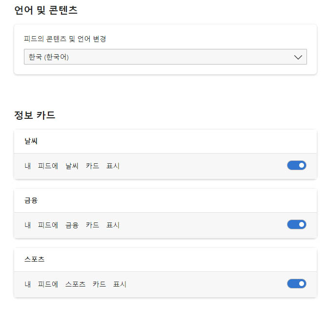 언어및_콘텐츠.jpg
