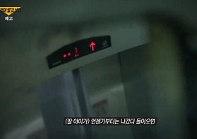 절교살인