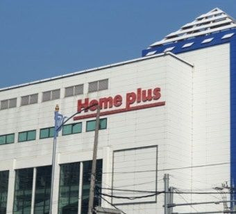 홈플러스 긴급자금 요청: 37개 매장 영업 중단 및 메리츠 긴급자금 대립 쟁점과 파산(청산) 가능성 정밀 분석