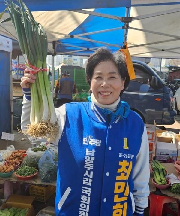 최민희 남양주갑 후보 성기능 발언 논란 이유