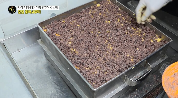 팥