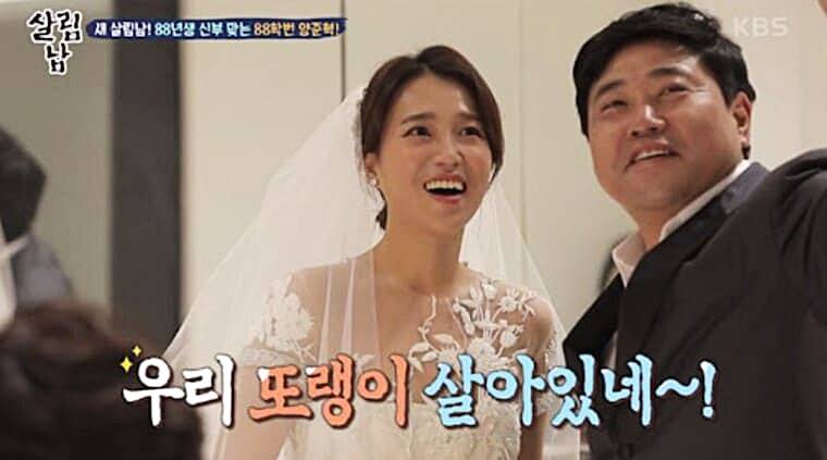전-야구선수-양준혁-부인-박현선