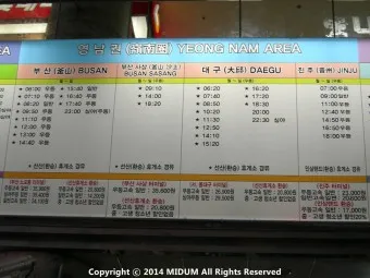 인천종합 고속버스터미널 시간표 예매 요금표_26