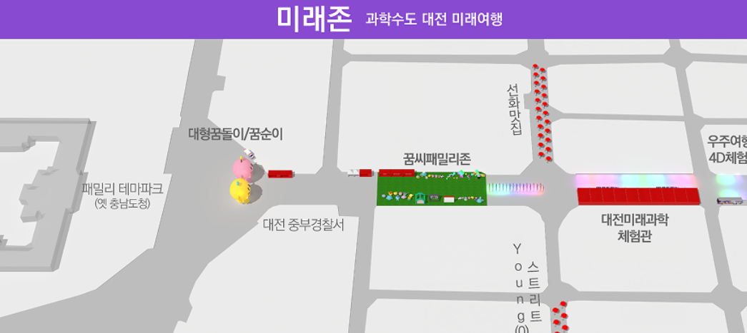 2025 대전 0시 축제 관람 꿀팁, 교통·주차·먹거리