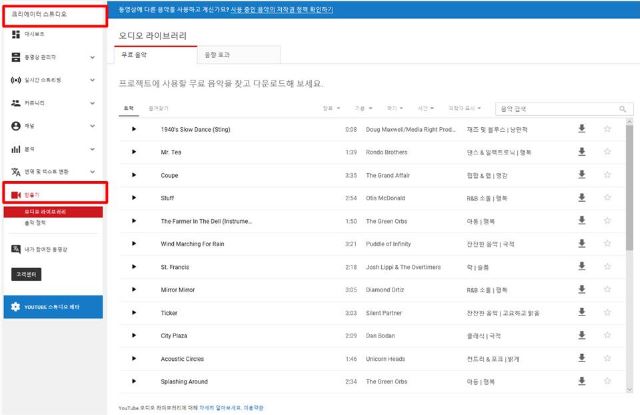 유튜브 올리기 시작하는법 부업투잡쇼츠