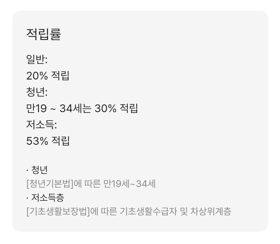 K패스카드 신청