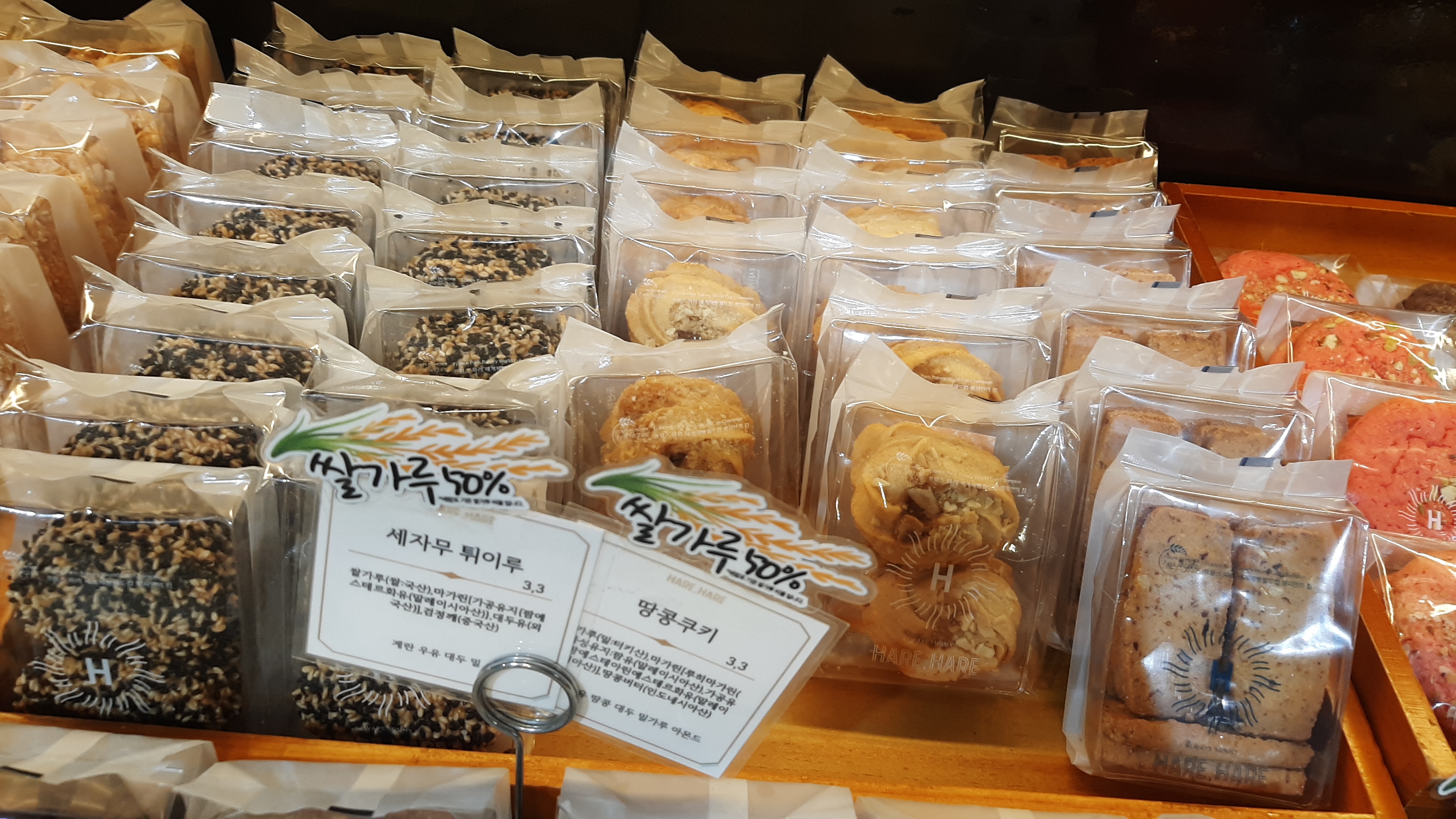 대전 유성구 카페 추천 하레하레 미니디저트 천국