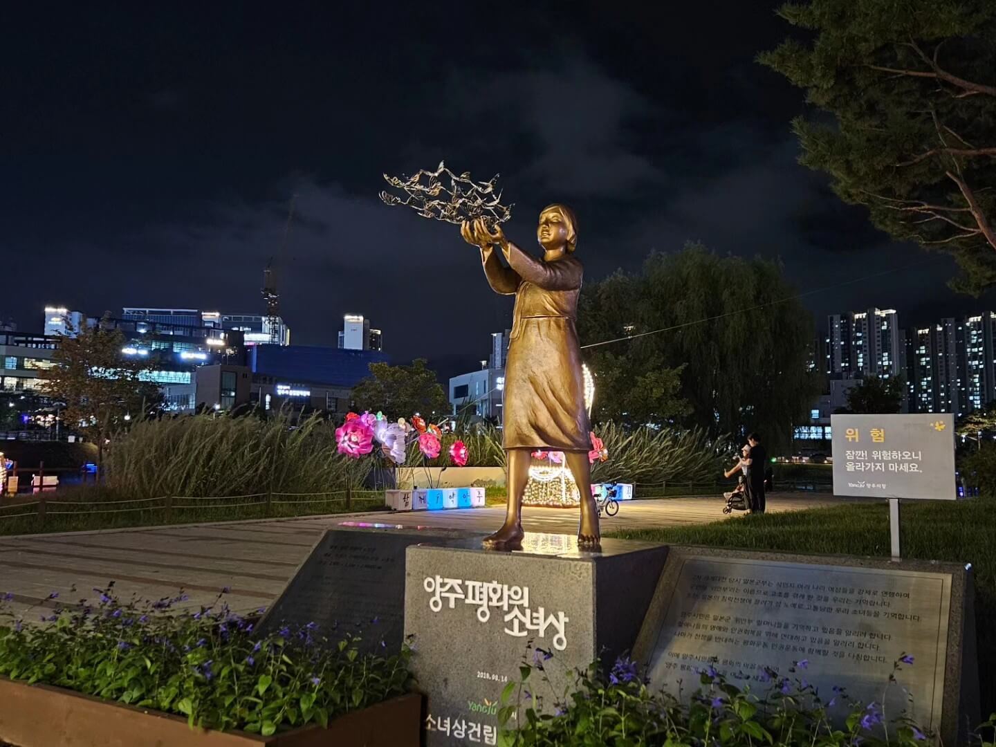 옥정호수공원, 낮과 밤이 다른 도심 속 힐링 산책 코스