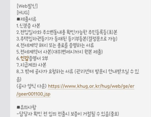 자녀장려금 신청자격과 신청방법 그리고 지급금 산정과 지급절차