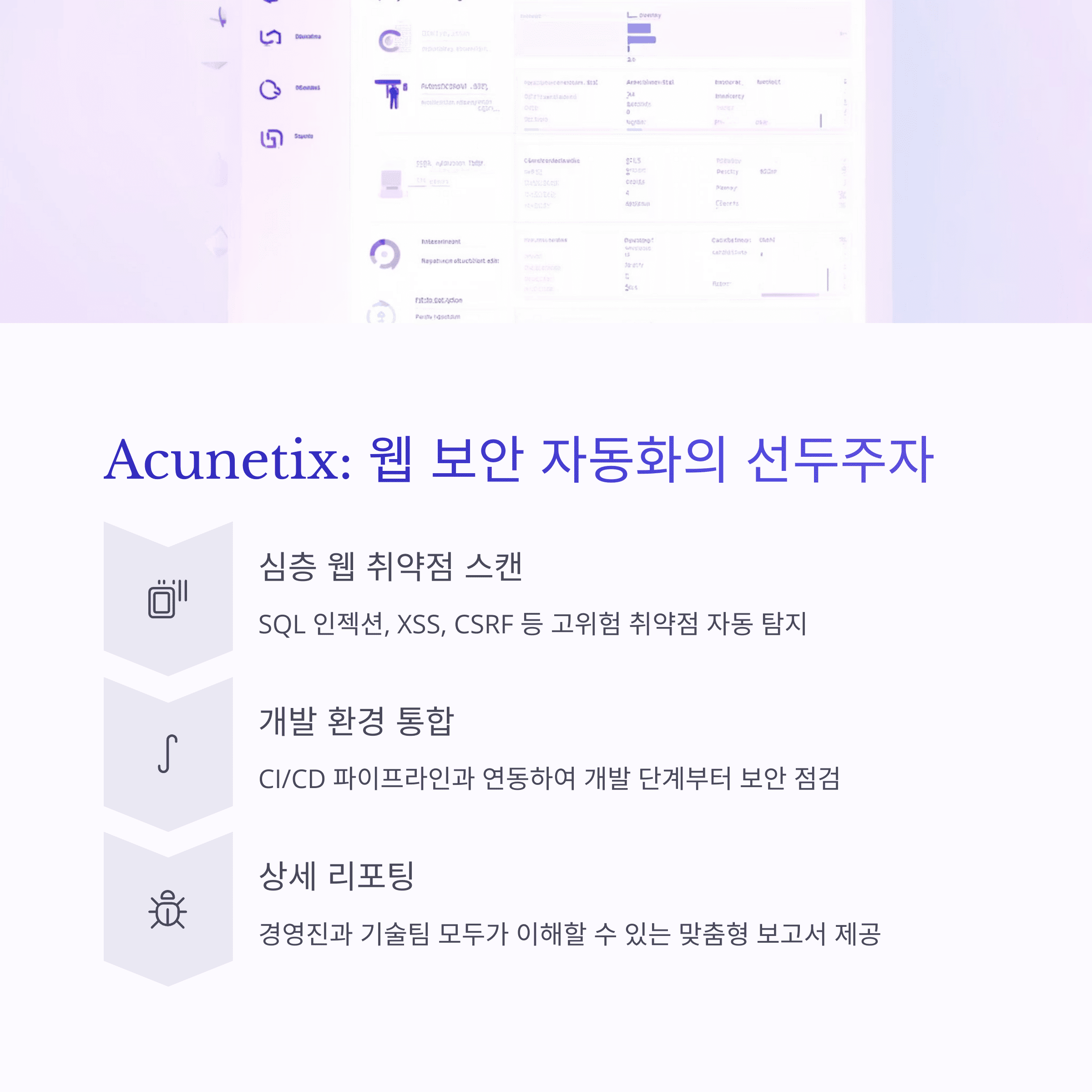 IT &amp; 테크