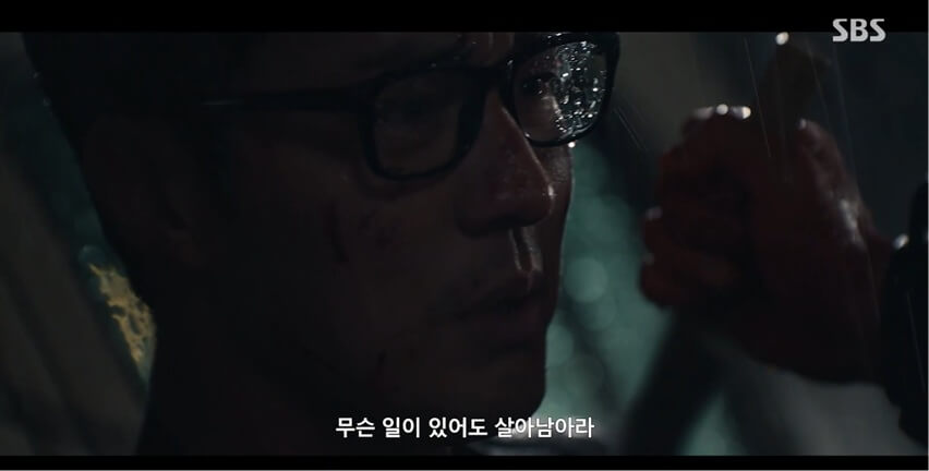 SBS 김부장 공식 홈페이지 자료 18