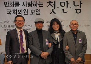 김경협 남북경협