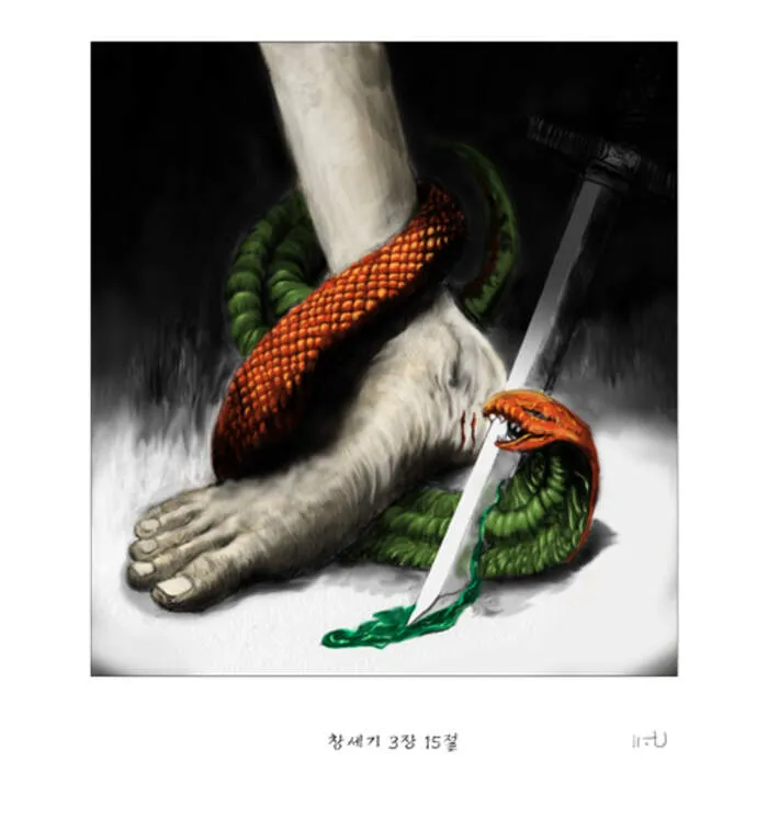 창세기 3장 원죄 구원 묵상_8