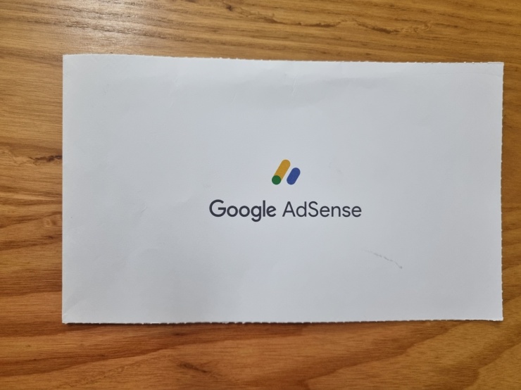 구글 애드센스 우편물 앞면