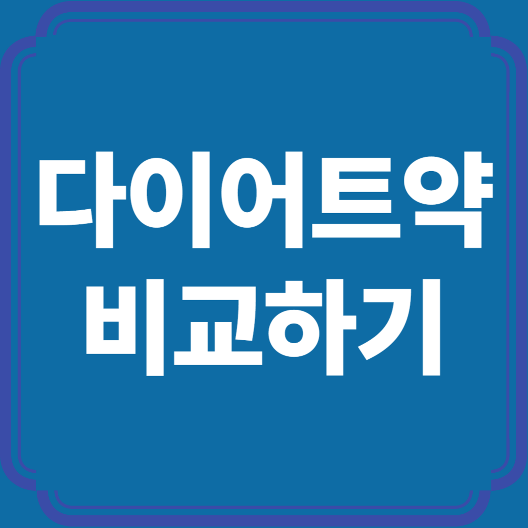 썬더쥬비스 푸웅