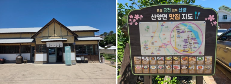 [6월 예천] 산양정행소 방문 후기 ❘ 1944년 양조장을 리모델링한 감성 베이커리 카페