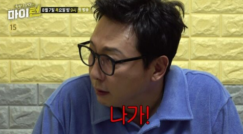 마이턴 출연진