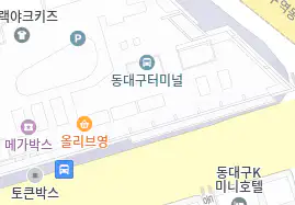 동대구 터미널 가는 길