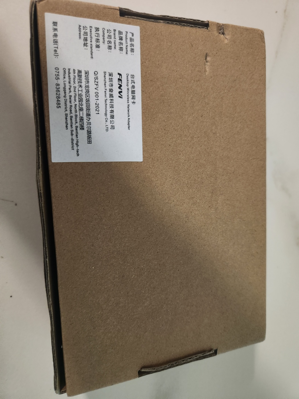 제품 박스 입니다.