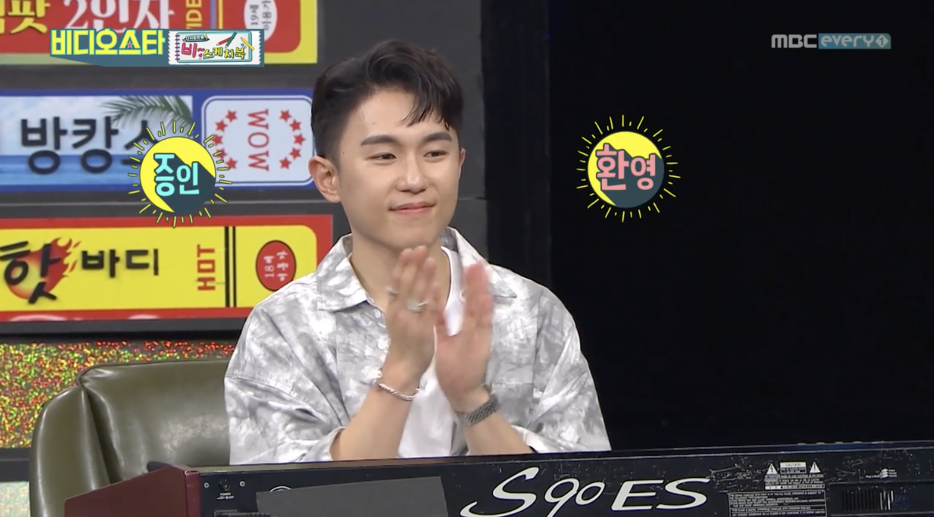 비디오스타에 출연한 가수 임한별