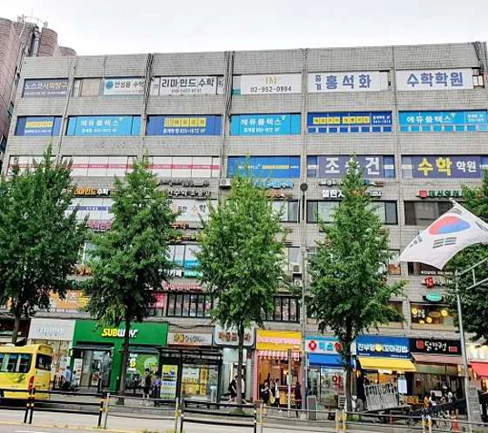 에듀플렉스 중계점