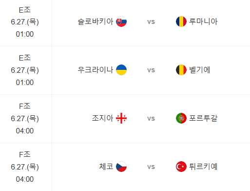 ์ ๋ก 2024 ์ค๊ณ