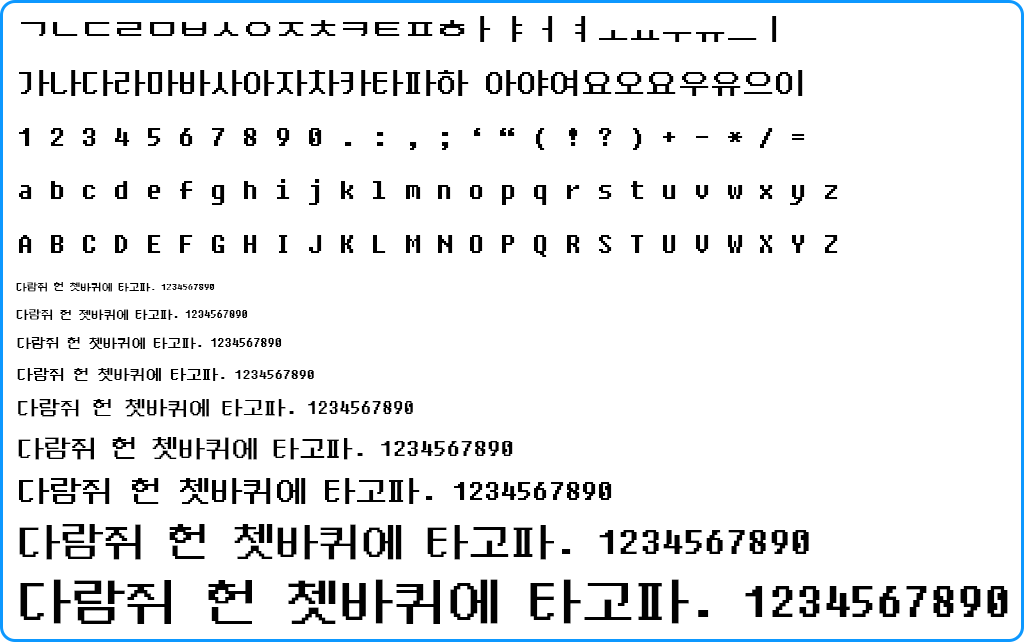 자음모음