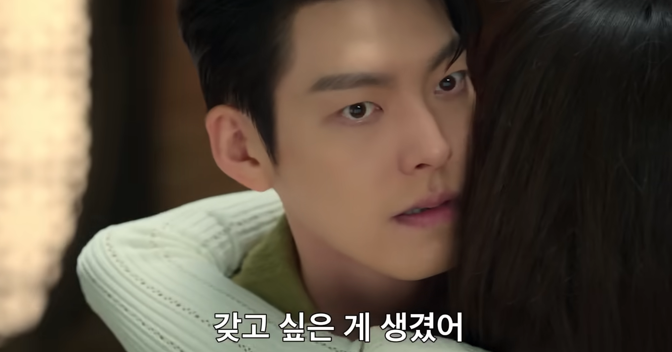 다 이루어질지니 출연진, 줄거리 정리