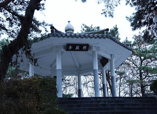 문의문화재단지