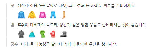 스페인 1월 날씨 옷차림 추천 여행지