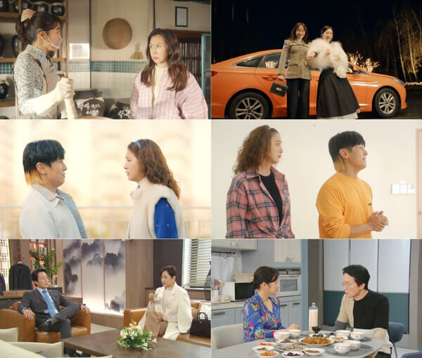 독수리 5형제를 부탁해 인물관계도 완벽 정리! 몇부작, OST