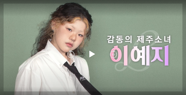 우리들의 발라드 결승 TOP6 생방송 문자 투표