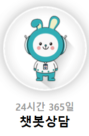 개인통관고유부호 발급방법 조회하기 관세청시스템 뜻