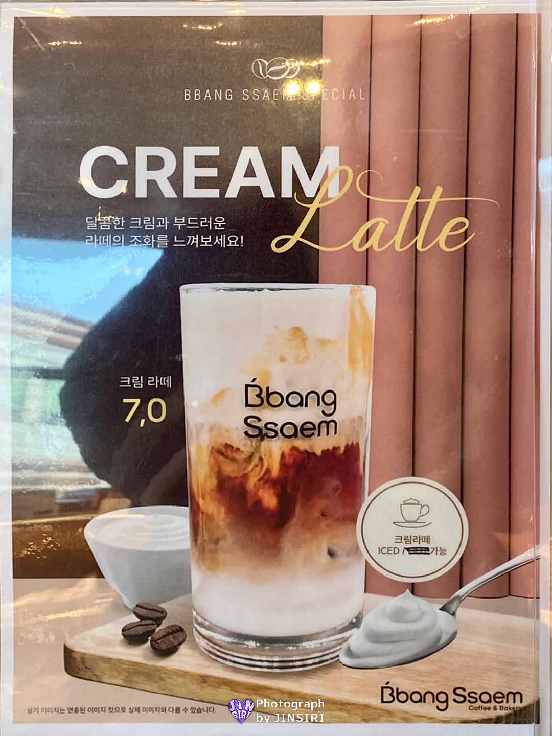 ๊นํฌ ํ๋์์ธ๋ ๋ฒ ์ด์ปค๋ฆฌ ๋ํ์นดํ ์์ธ๊ทผ๊ต ๋๋ผ์ด๋ธ ๋นต์